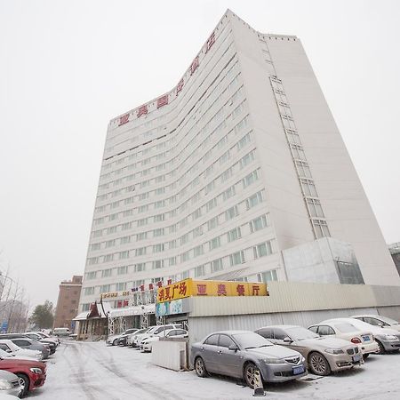 Ya'Ao International Hotel Пекін Екстер'єр фото