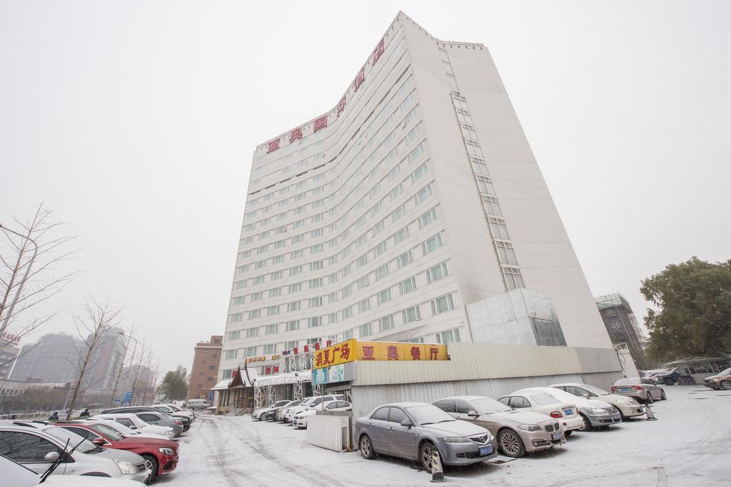 Ya'Ao International Hotel Пекін Екстер'єр фото